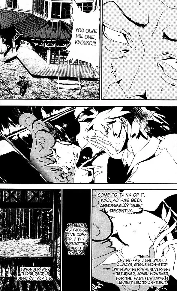 Read Shiki chapter 18 image 29 on Lezhin