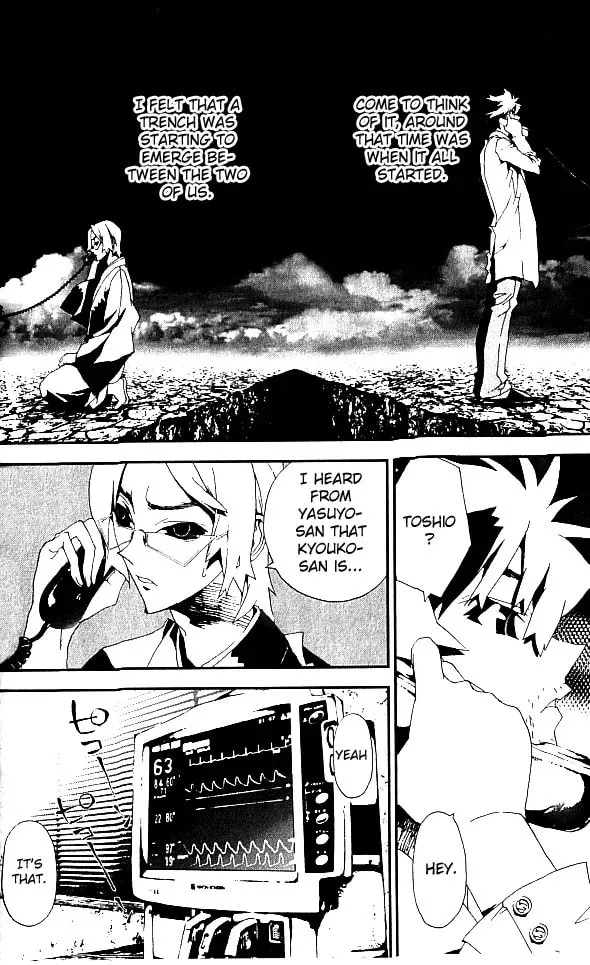 Read Shiki chapter 18 image 33 on Lezhin