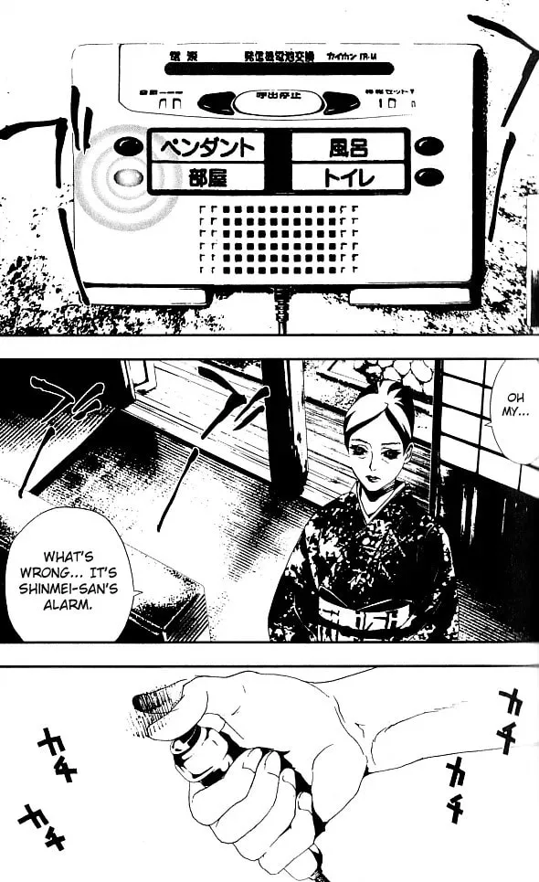 Read Shiki chapter 18 image 39 on Lezhin