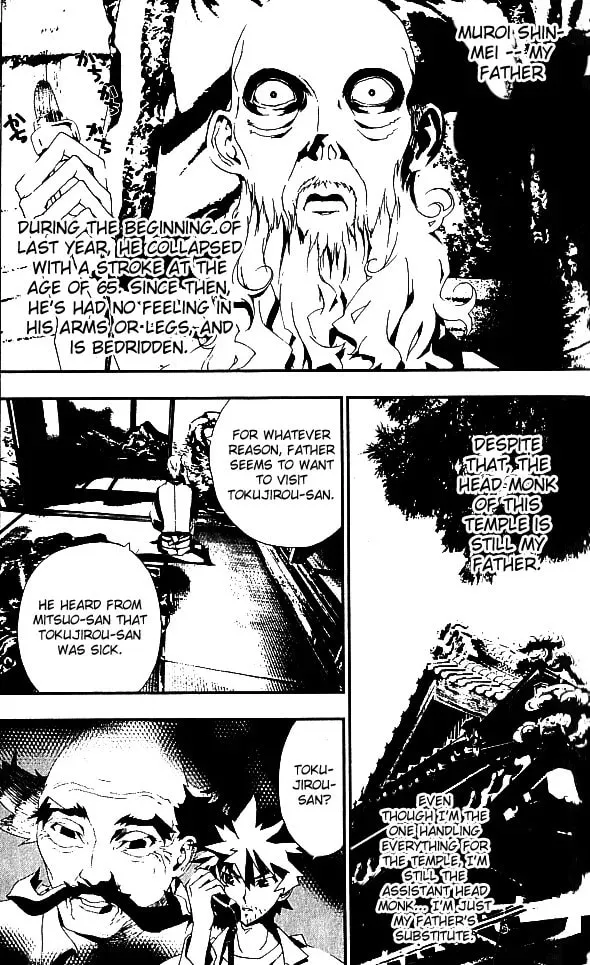 Read Shiki chapter 18 image 41 on Lezhin