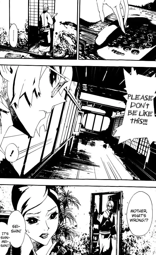Read Shiki chapter 18 image 44 on Lezhin