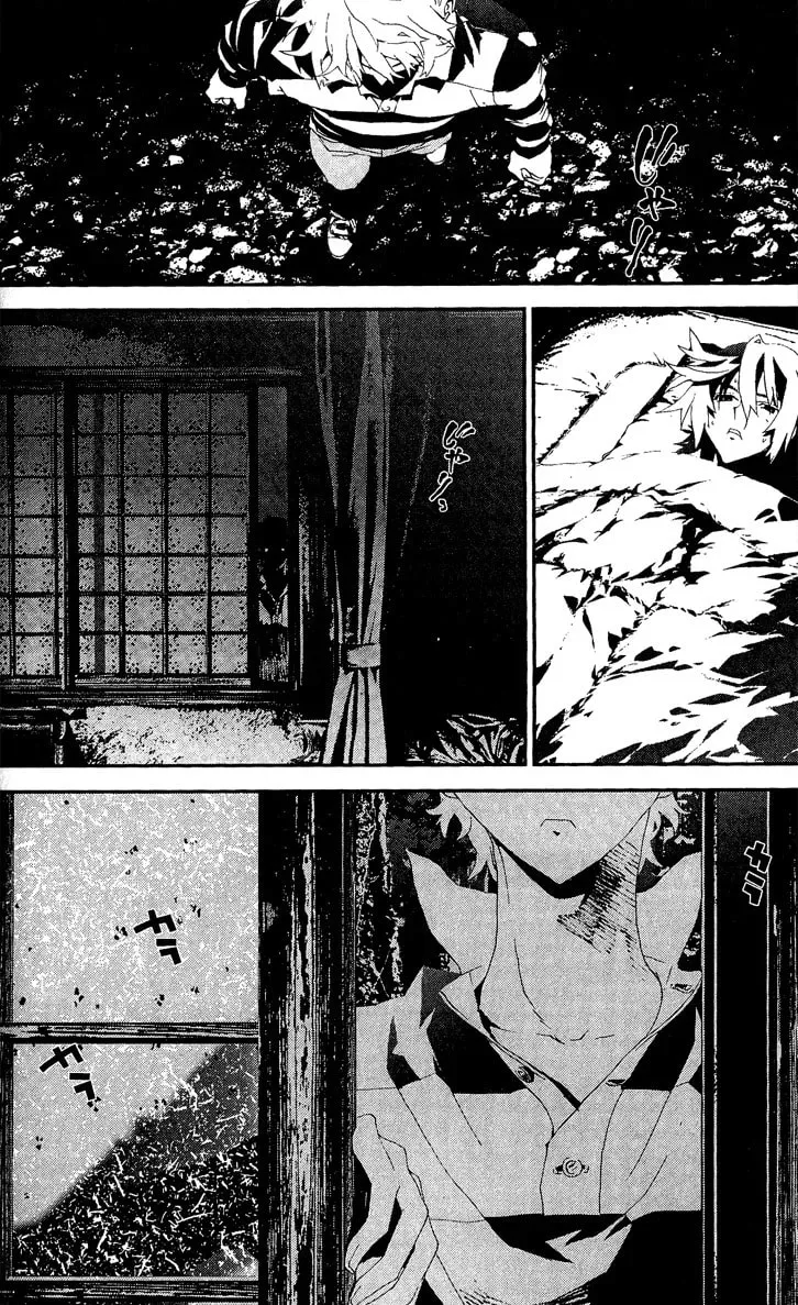 Read Shiki chapter 18 image 7 on Lezhin