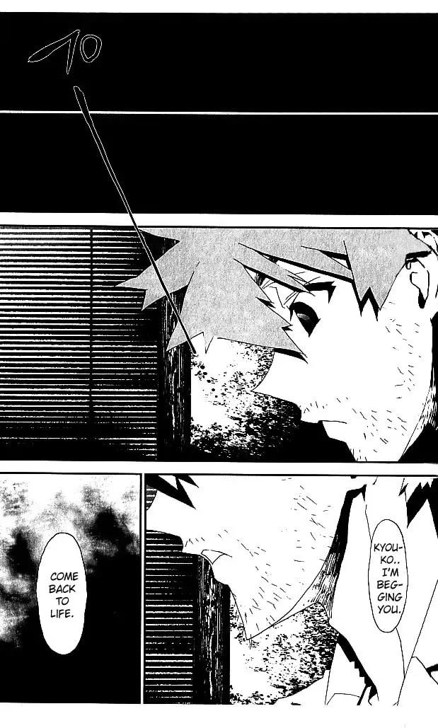 Read Shiki chapter 19 image 13 on Lezhin