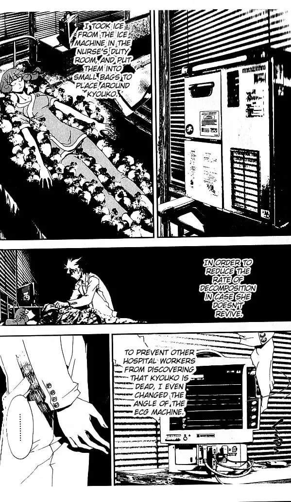 Read Shiki chapter 19 image 14 on Lezhin