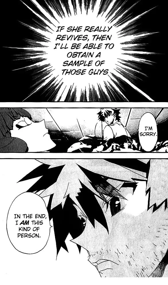 Read Shiki chapter 19 image 15 on Lezhin