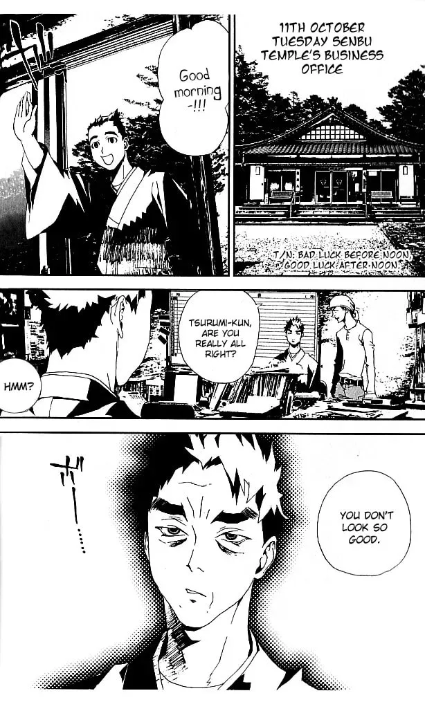 Read Shiki chapter 19 image 16 on Lezhin