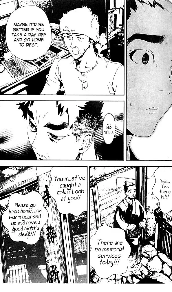 Read Shiki chapter 19 image 17 on Lezhin