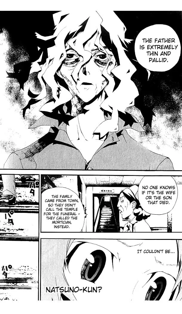 Read Shiki chapter 19 image 24 on Lezhin