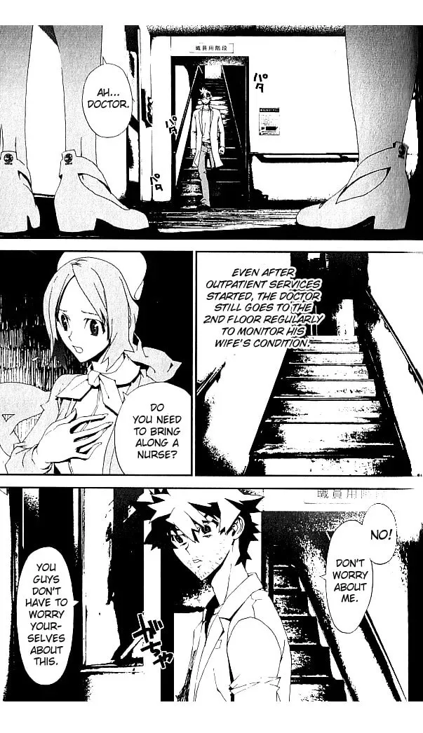 Read Shiki chapter 19 image 25 on Lezhin