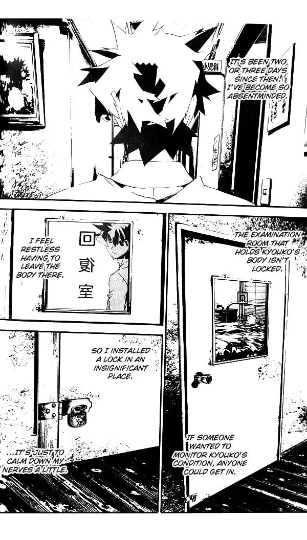 Read Shiki chapter 19 image 26 on Lezhin