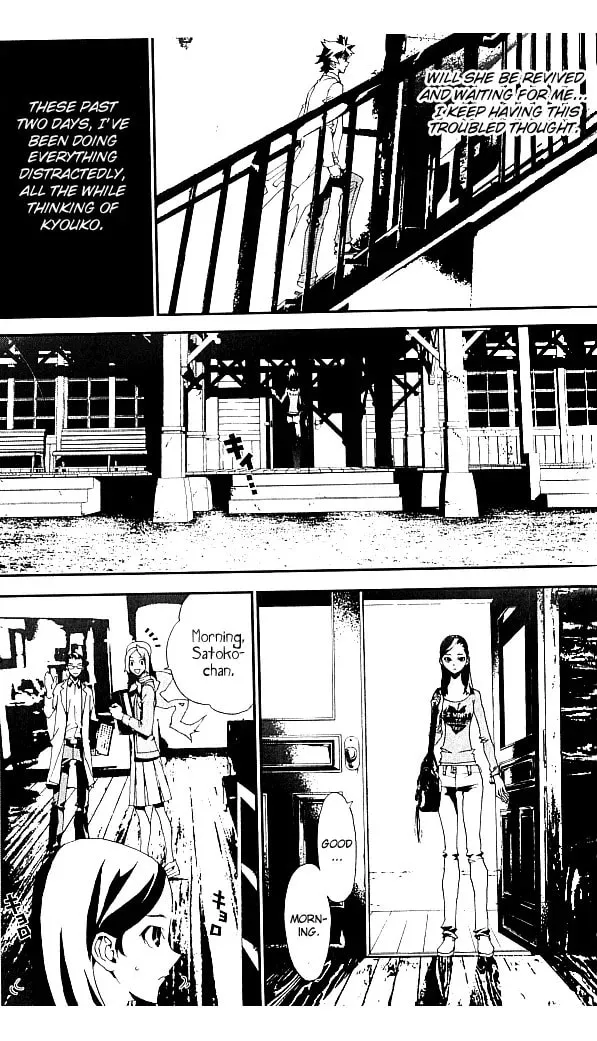 Read Shiki chapter 19 image 29 on Lezhin