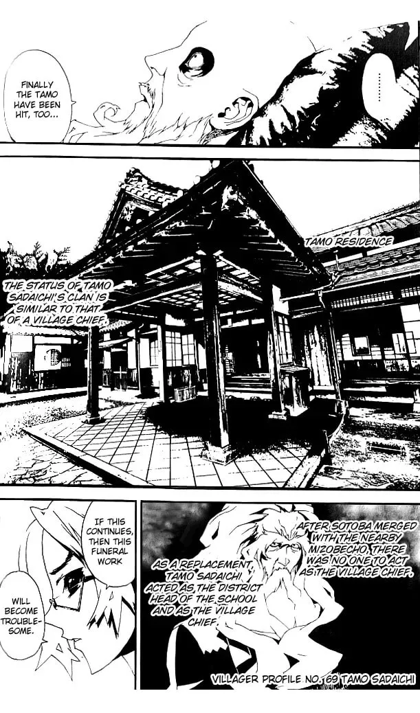 Read Shiki chapter 19 image 36 on Lezhin