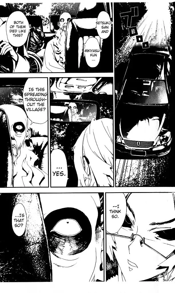Read Shiki chapter 19 image 4 on Lezhin