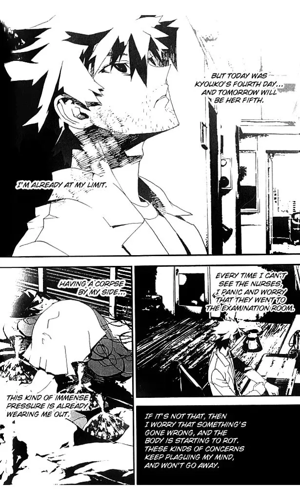 Read Shiki chapter 19 image 42 on Lezhin
