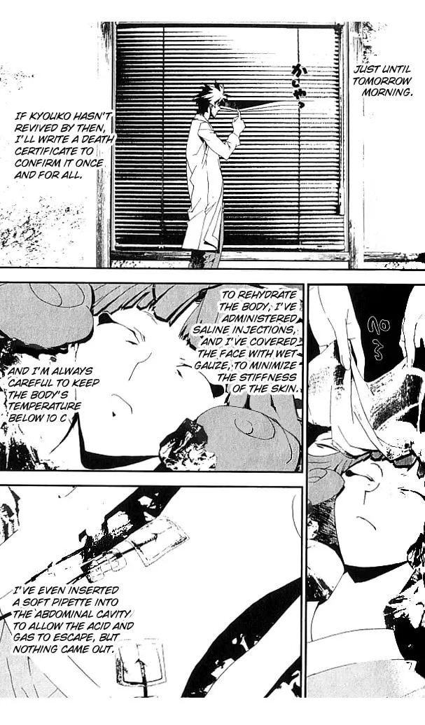 Read Shiki chapter 19 image 43 on Lezhin