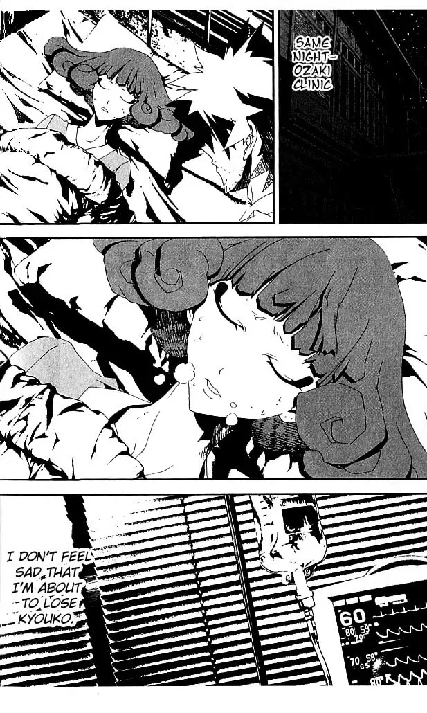 Read Shiki chapter 19 image 6 on Lezhin
