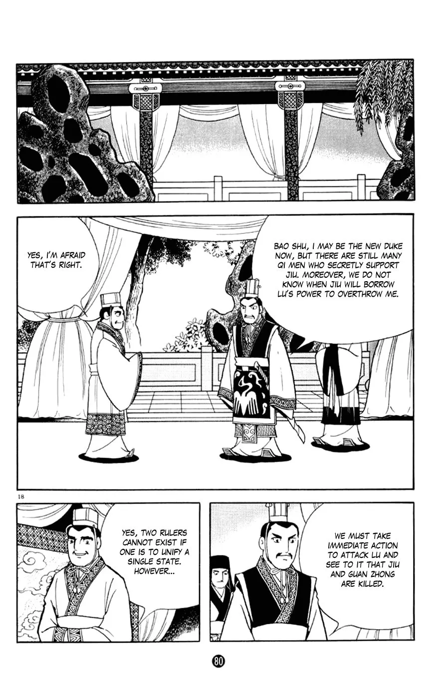 Read Shiki chapter 2 image 17 on Lezhin