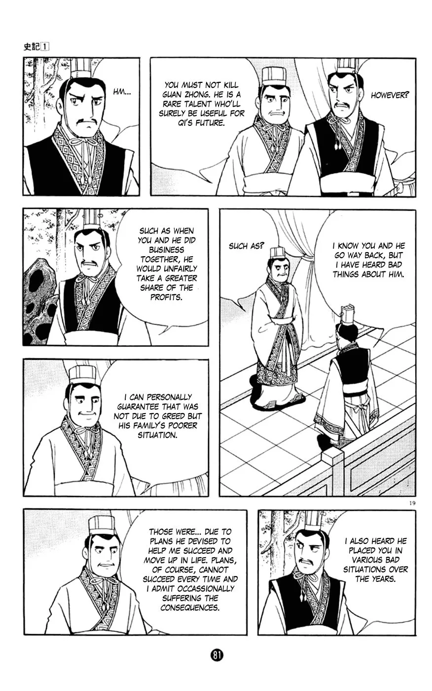 Read Shiki chapter 2 image 18 on Lezhin