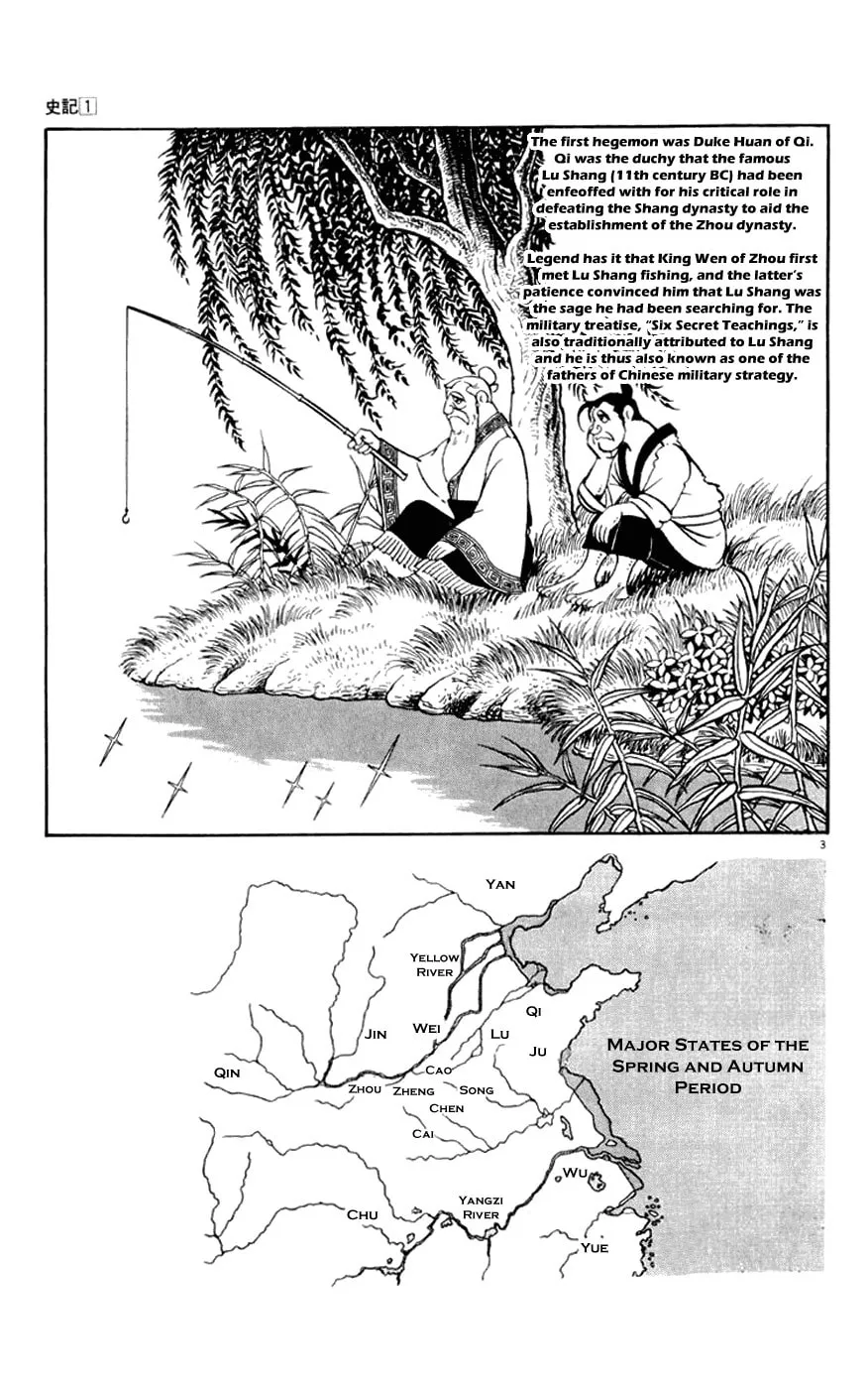 Read Shiki chapter 2 image 2 on Lezhin