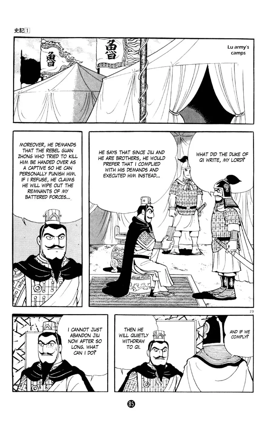 Read Shiki chapter 2 image 22 on Lezhin