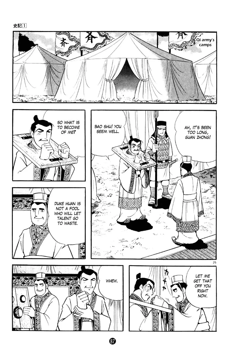 Read Shiki chapter 2 image 24 on Lezhin