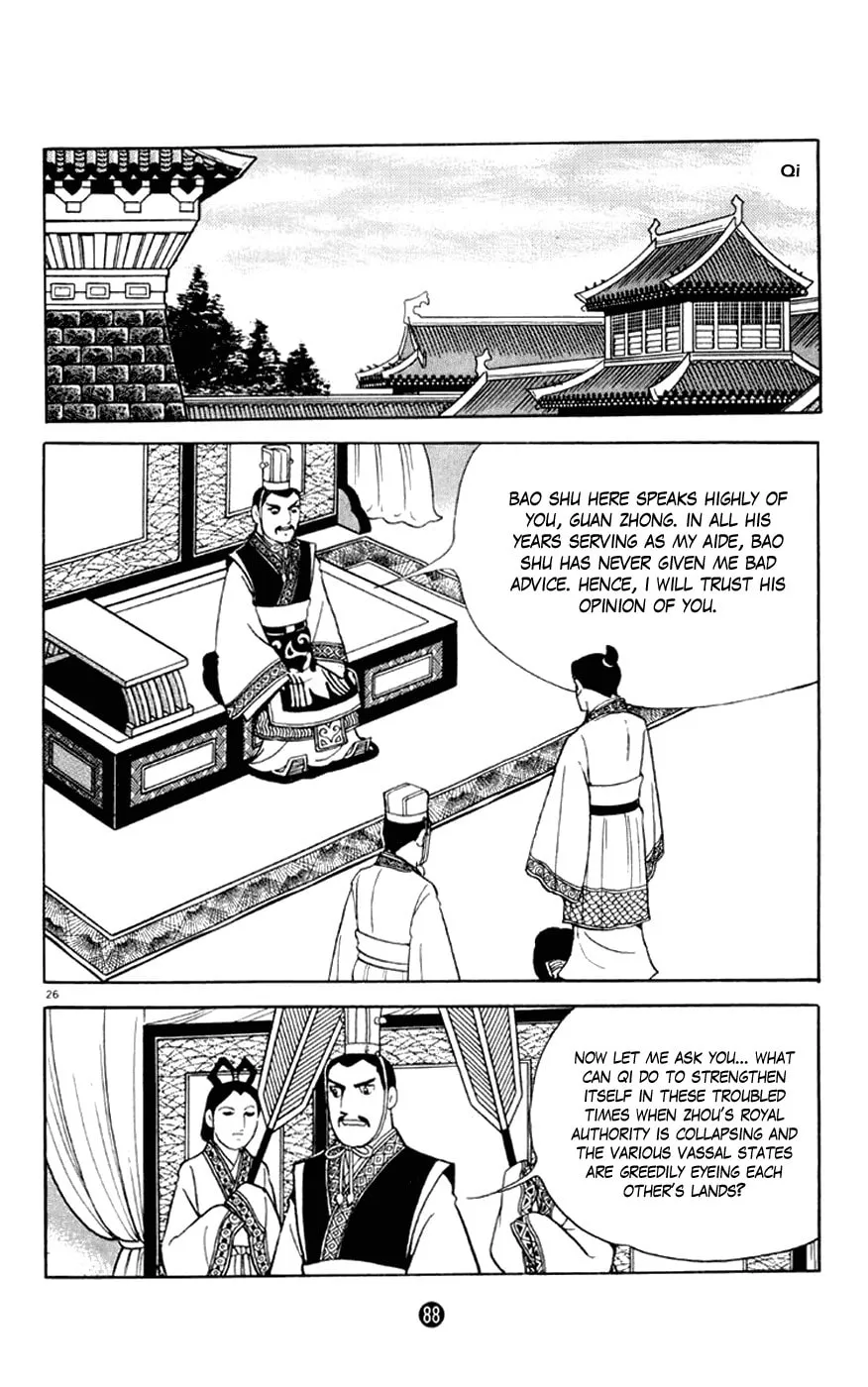 Read Shiki chapter 2 image 25 on Lezhin