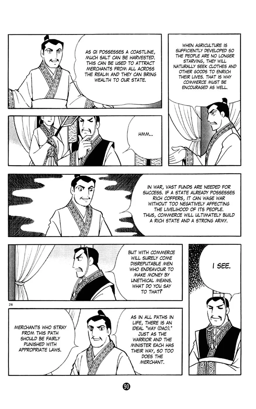Read Shiki chapter 2 image 27 on Lezhin