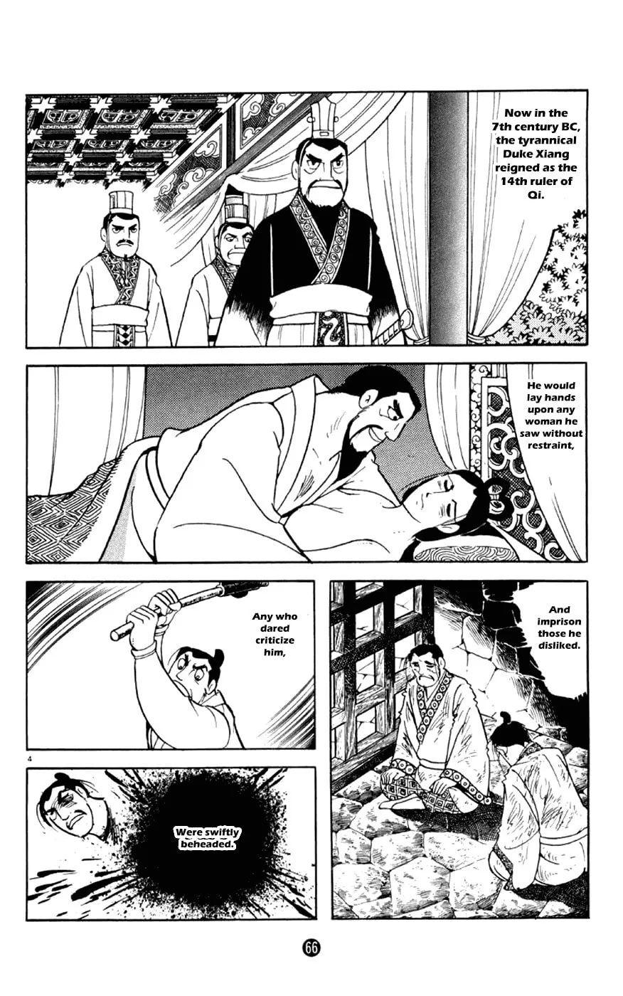 Read Shiki chapter 2 image 3 on Lezhin