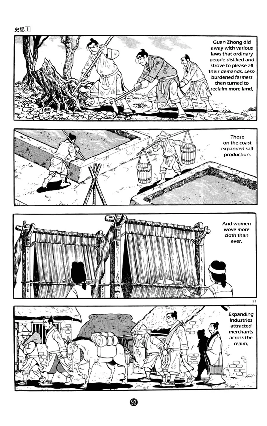 Read Shiki chapter 2 image 30 on Lezhin