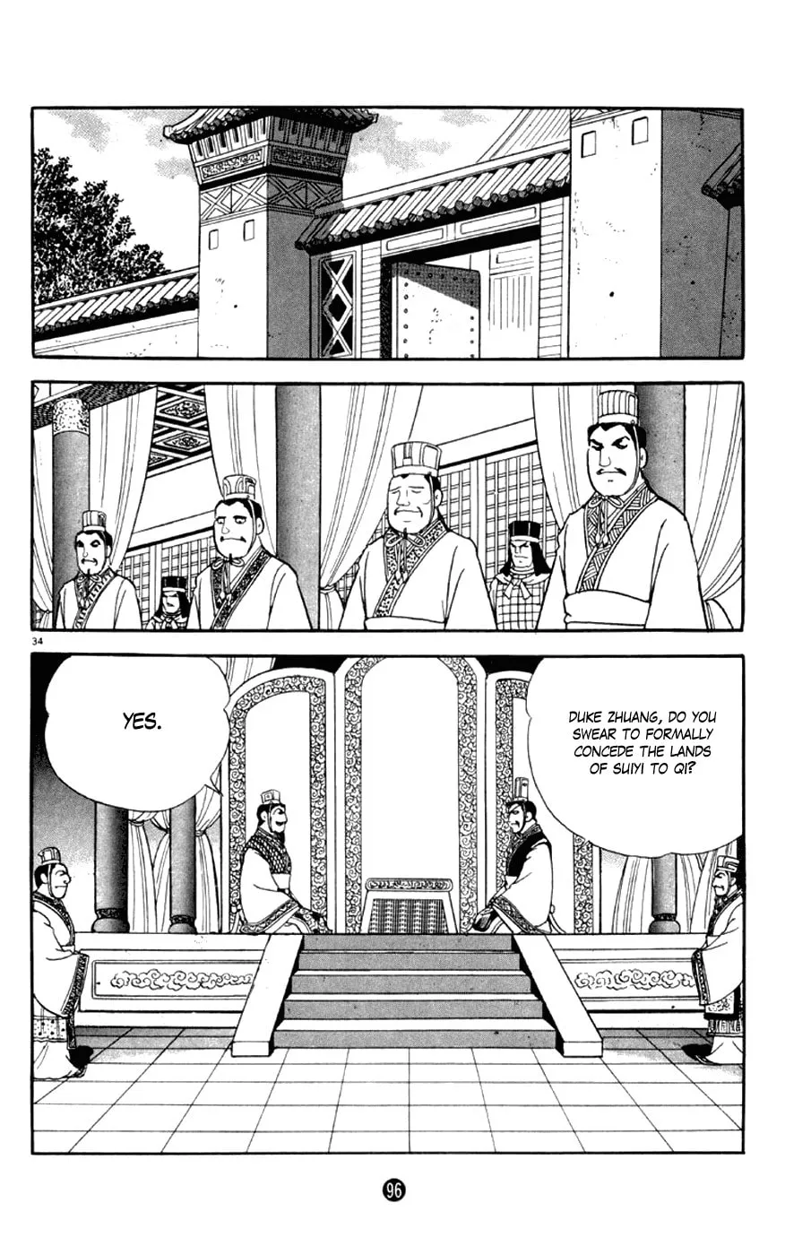 Read Shiki chapter 2 image 33 on Lezhin