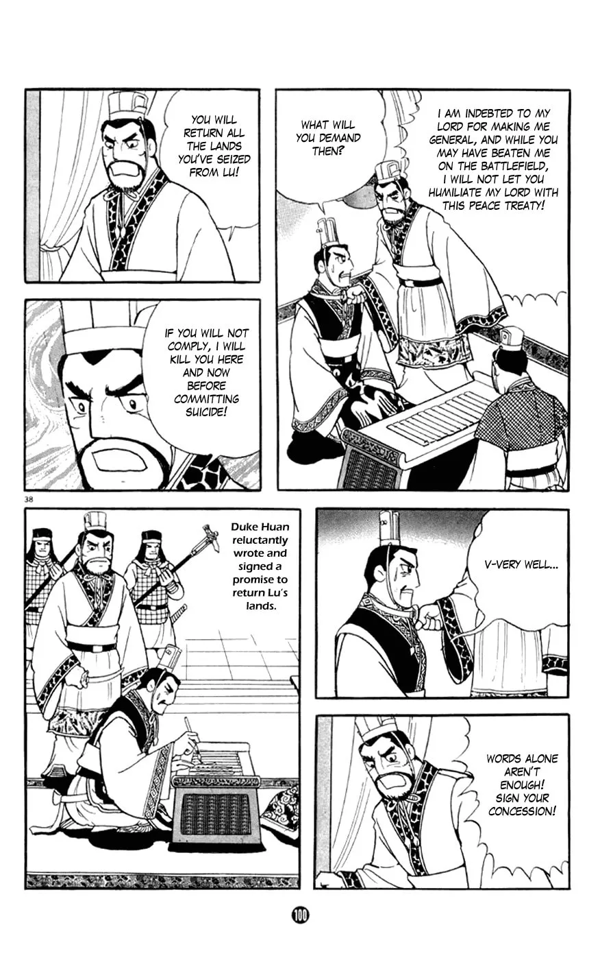 Read Shiki chapter 2 image 37 on Lezhin
