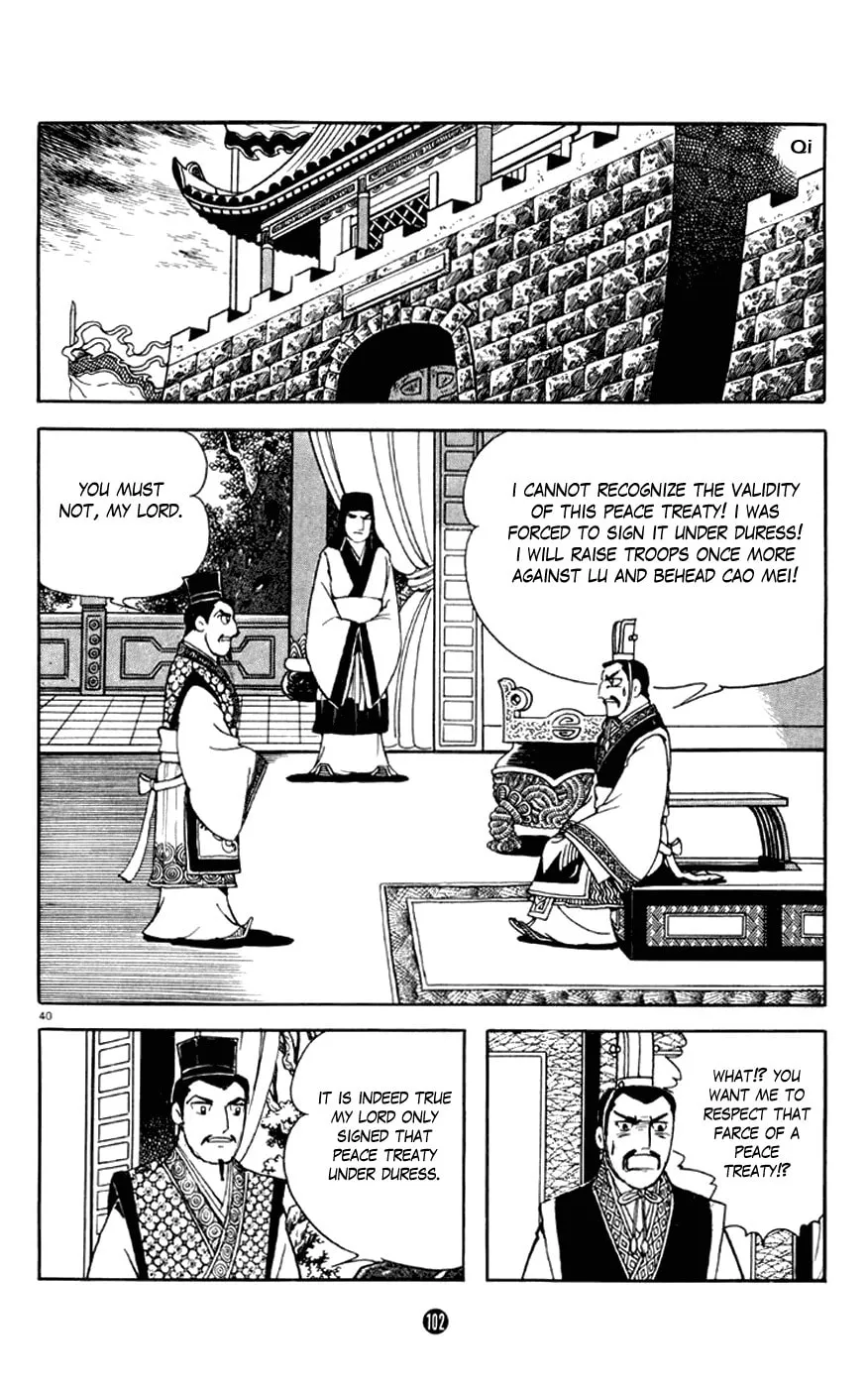 Read Shiki chapter 2 image 39 on Lezhin
