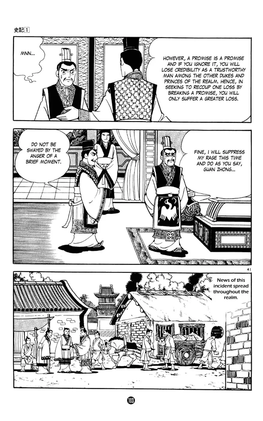 Read Shiki chapter 2 image 40 on Lezhin