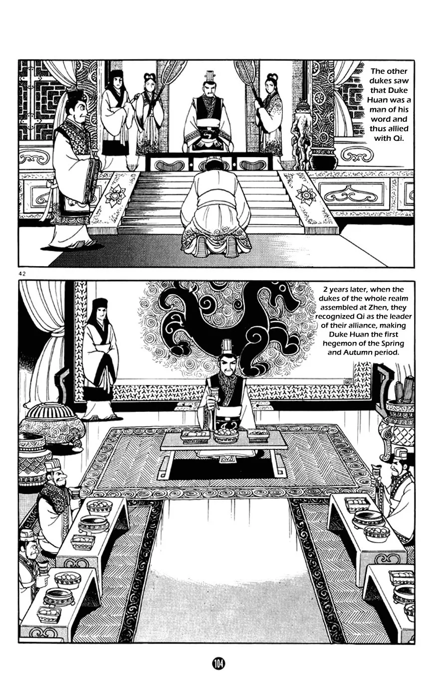 Read Shiki chapter 2 image 41 on Lezhin