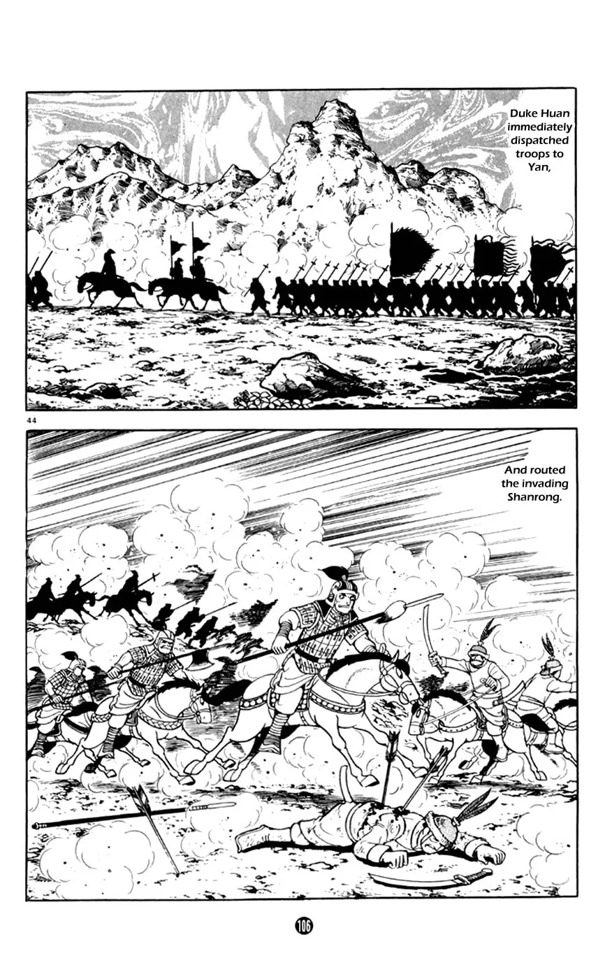 Read Shiki chapter 2 image 43 on Lezhin