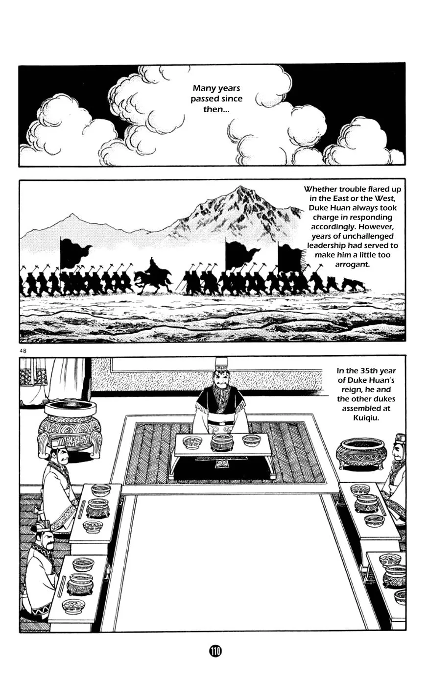 Read Shiki chapter 2 image 47 on Lezhin