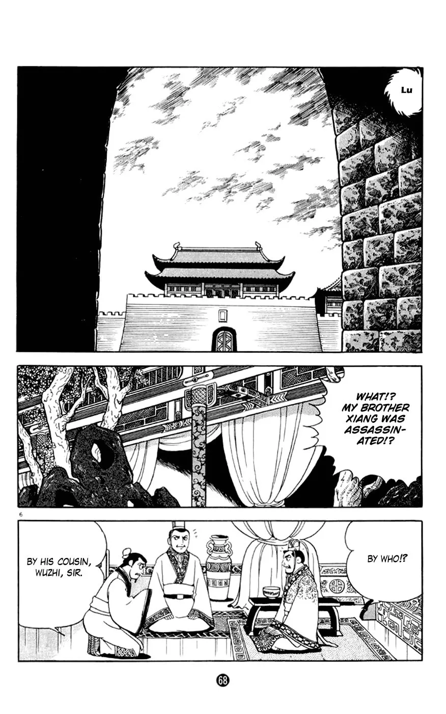 Read Shiki chapter 2 image 5 on Lezhin