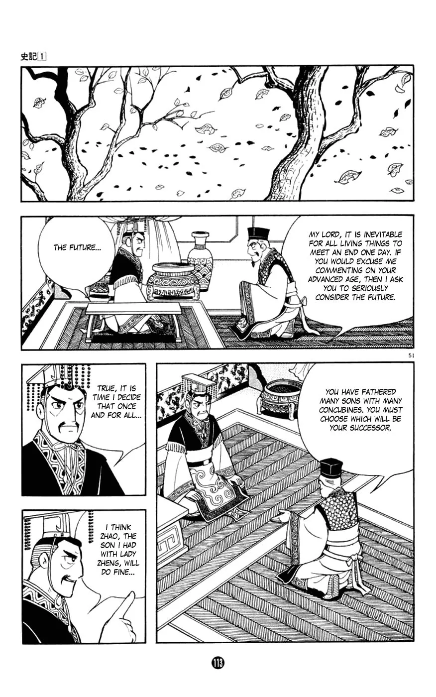 Read Shiki chapter 2 image 50 on Lezhin