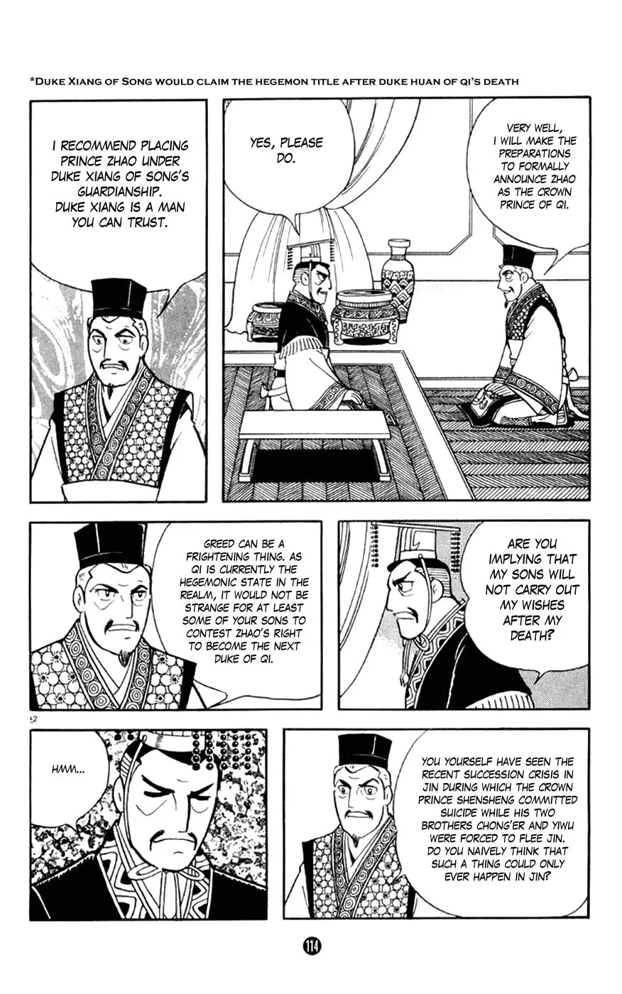 Read Shiki chapter 2 image 51 on Lezhin