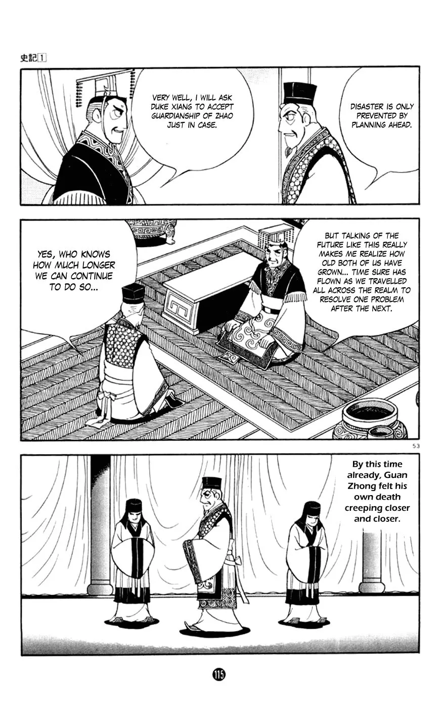 Read Shiki chapter 2 image 52 on Lezhin