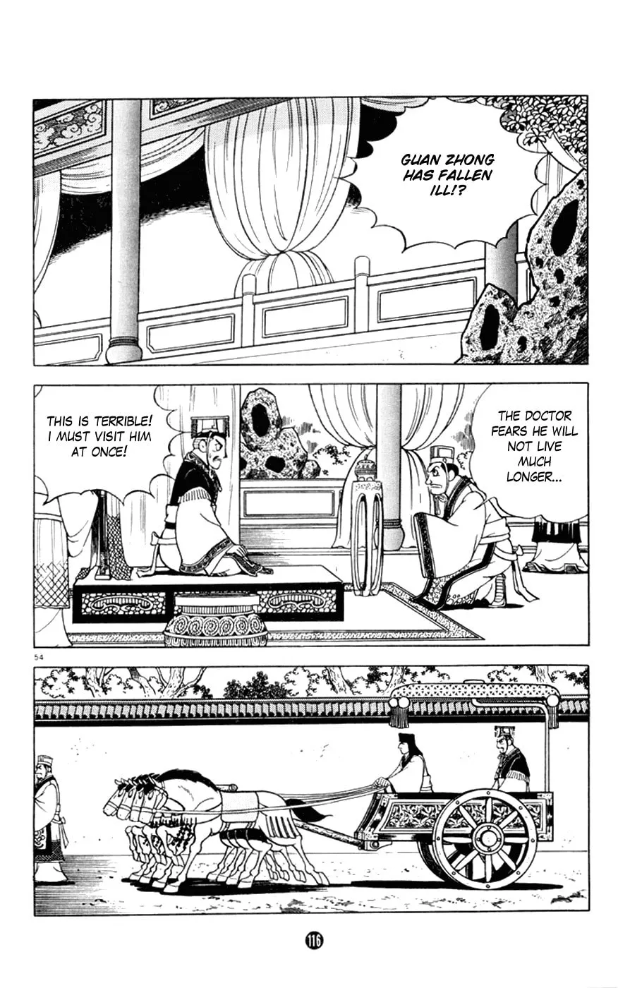 Read Shiki chapter 2 image 53 on Lezhin