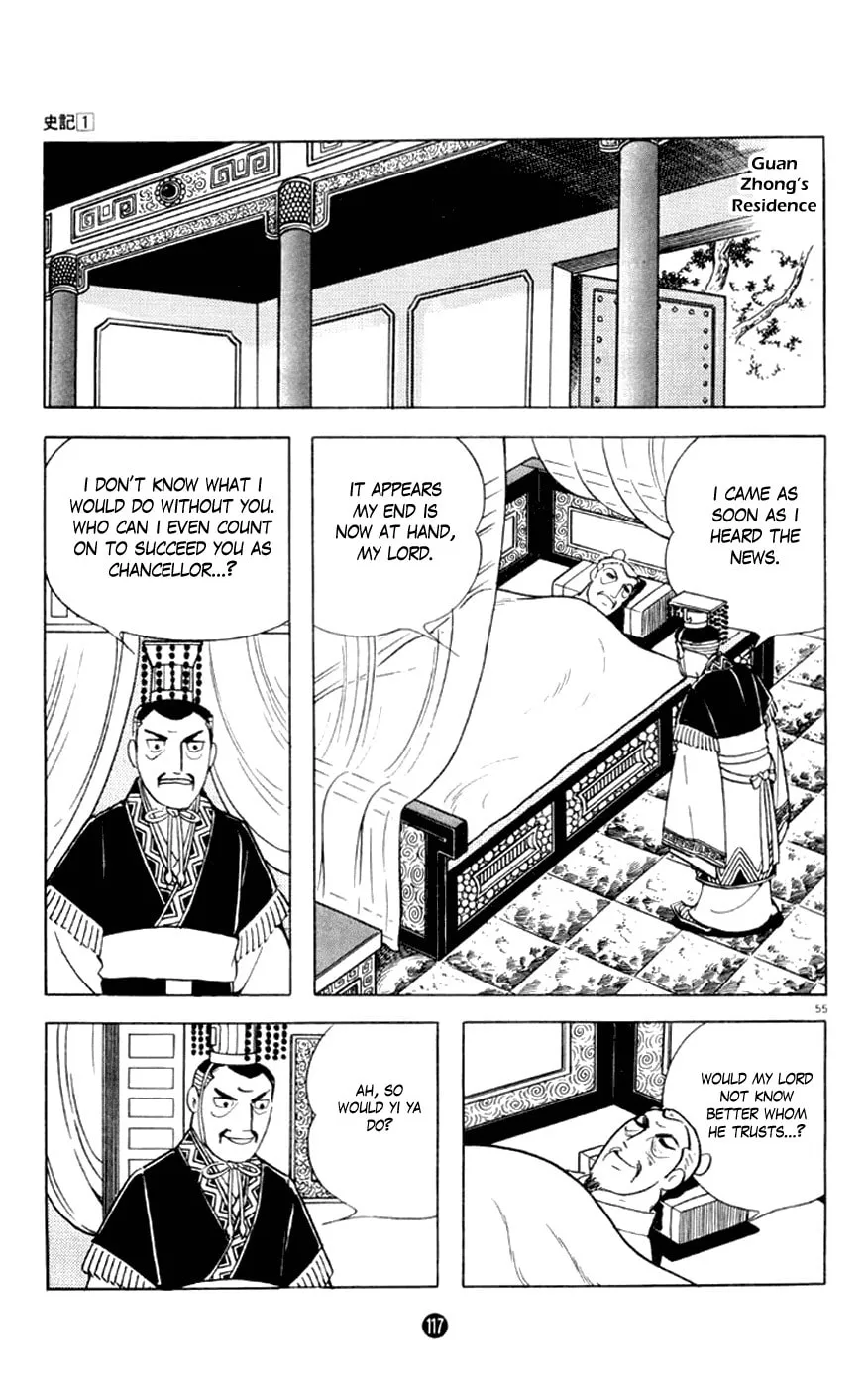 Read Shiki chapter 2 image 54 on Lezhin
