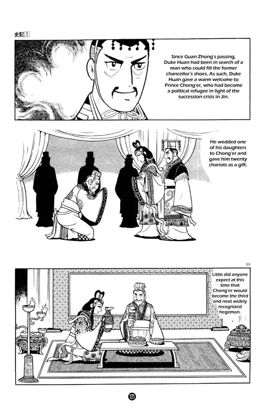 Read Shiki chapter 2 image 58 on Lezhin