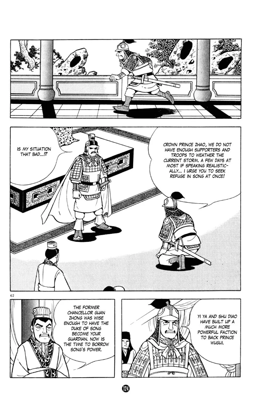 Read Shiki chapter 2 image 61 on Lezhin