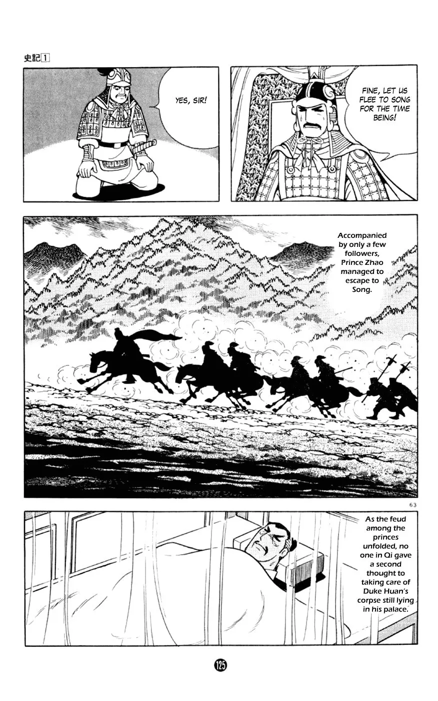 Read Shiki chapter 2 image 62 on Lezhin