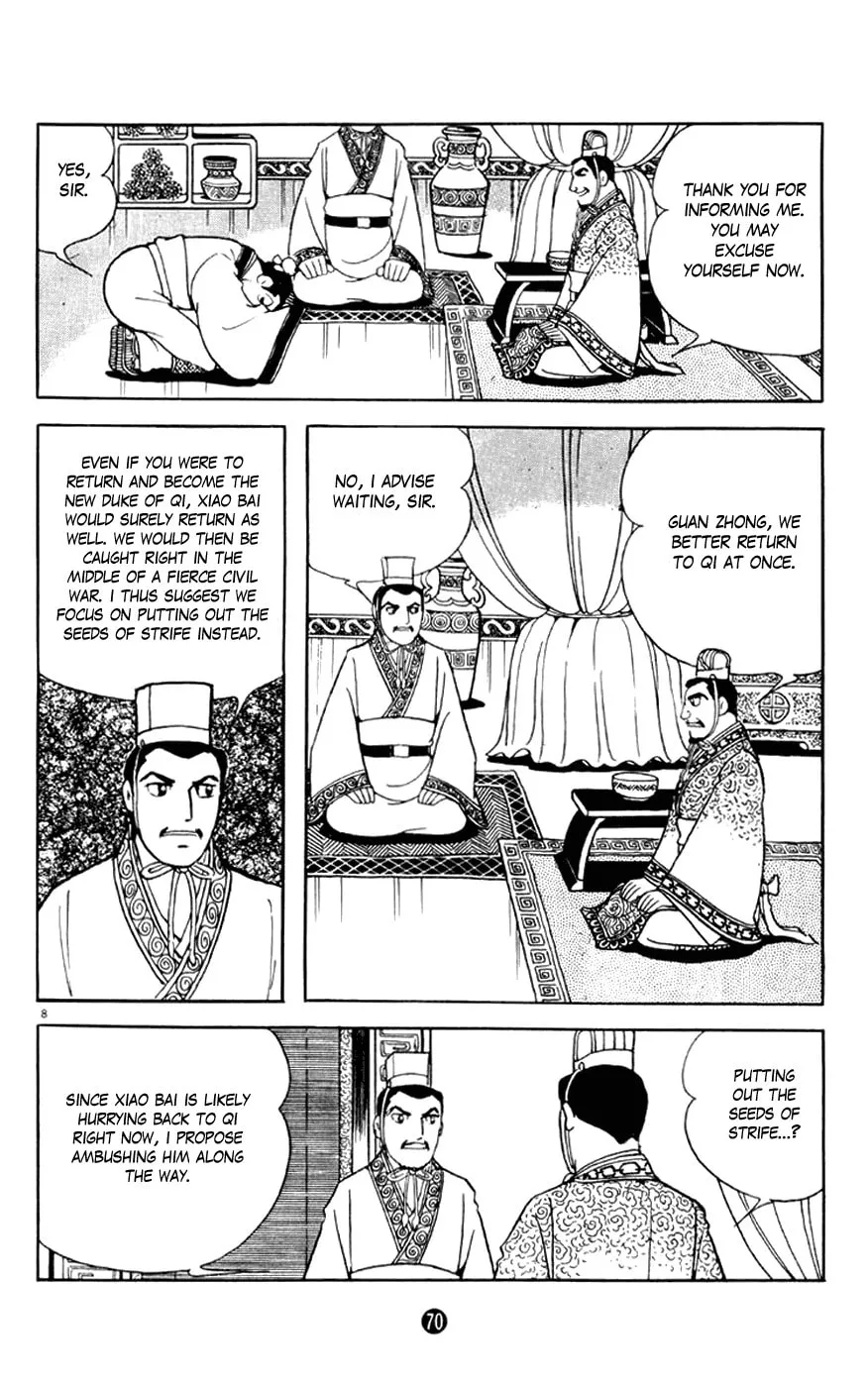 Read Shiki chapter 2 image 7 on Lezhin