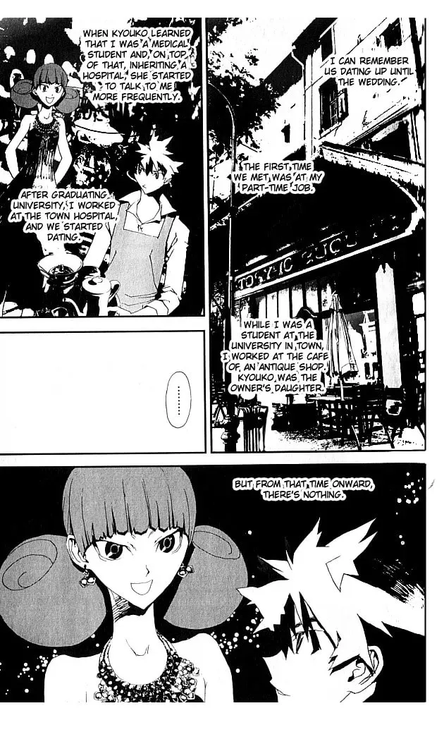 Read Shiki chapter 20 image 10 on Lezhin