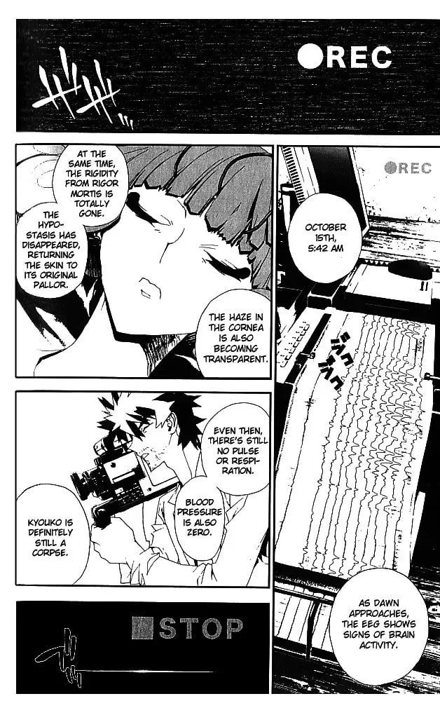 Read Shiki chapter 20 image 11 on Lezhin
