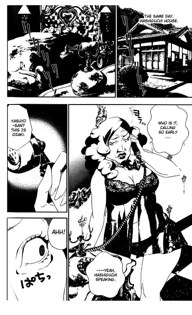 Read Shiki chapter 20 image 19 on Lezhin