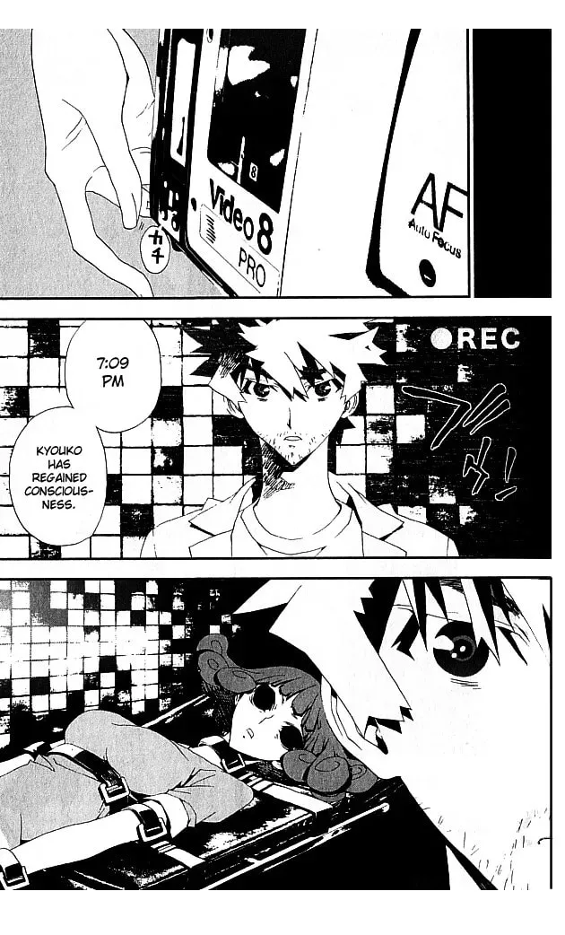 Read Shiki chapter 20 image 22 on Lezhin